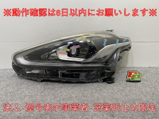 シエンタ 170系/NSP170G/NCP175G/NHP170G 純正 前期 左 ヘッドライト/ランプ レベライザーLED 刻印2 ICHIKOH 52-289 81170-52K31(146256)