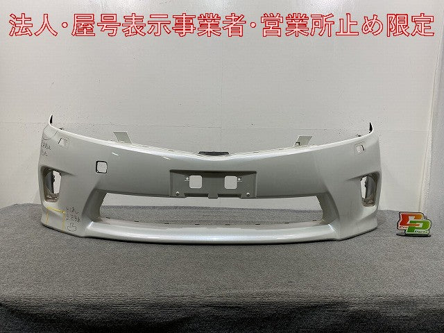 サイ/SAI AZK10 純正 前期 フロント バンパー 52119-75010 ホワイトパールクリスタルシャイン 070 トヨタ(146264)