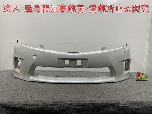 サイ/SAI AZK10 純正 前期 フロント バンパー 52119-75010 ホワイトパールクリスタルシャイン 070 トヨタ(146264)