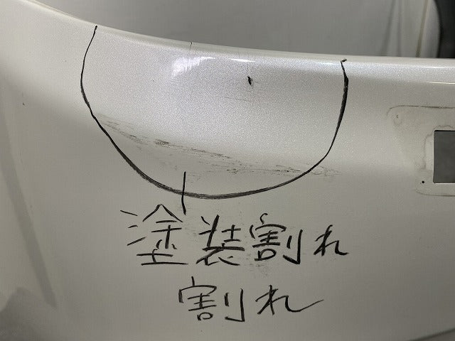 サイ/SAI AZK10 純正 前期 フロント バンパー 52119-75010 ホワイトパールクリスタルシャイン 070 トヨタ(146264)