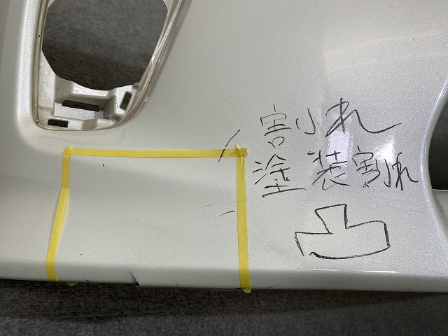 サイ/SAI AZK10 純正 前期 フロント バンパー 52119-75010 ホワイトパールクリスタルシャイン 070 トヨタ(146264)