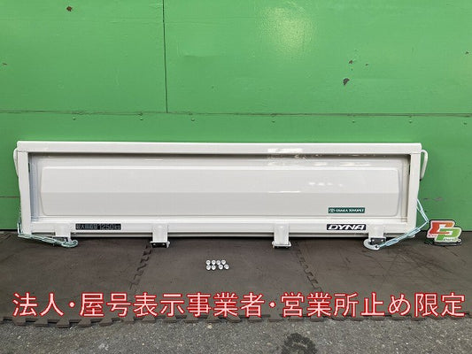 新車取り外し!ダイナ/トヨエース/デュトロ 平成23年7月~ 標準車 純正 後 リア アオリ/リアパネル/リアゲート ホワイト ソリッド(146266)
