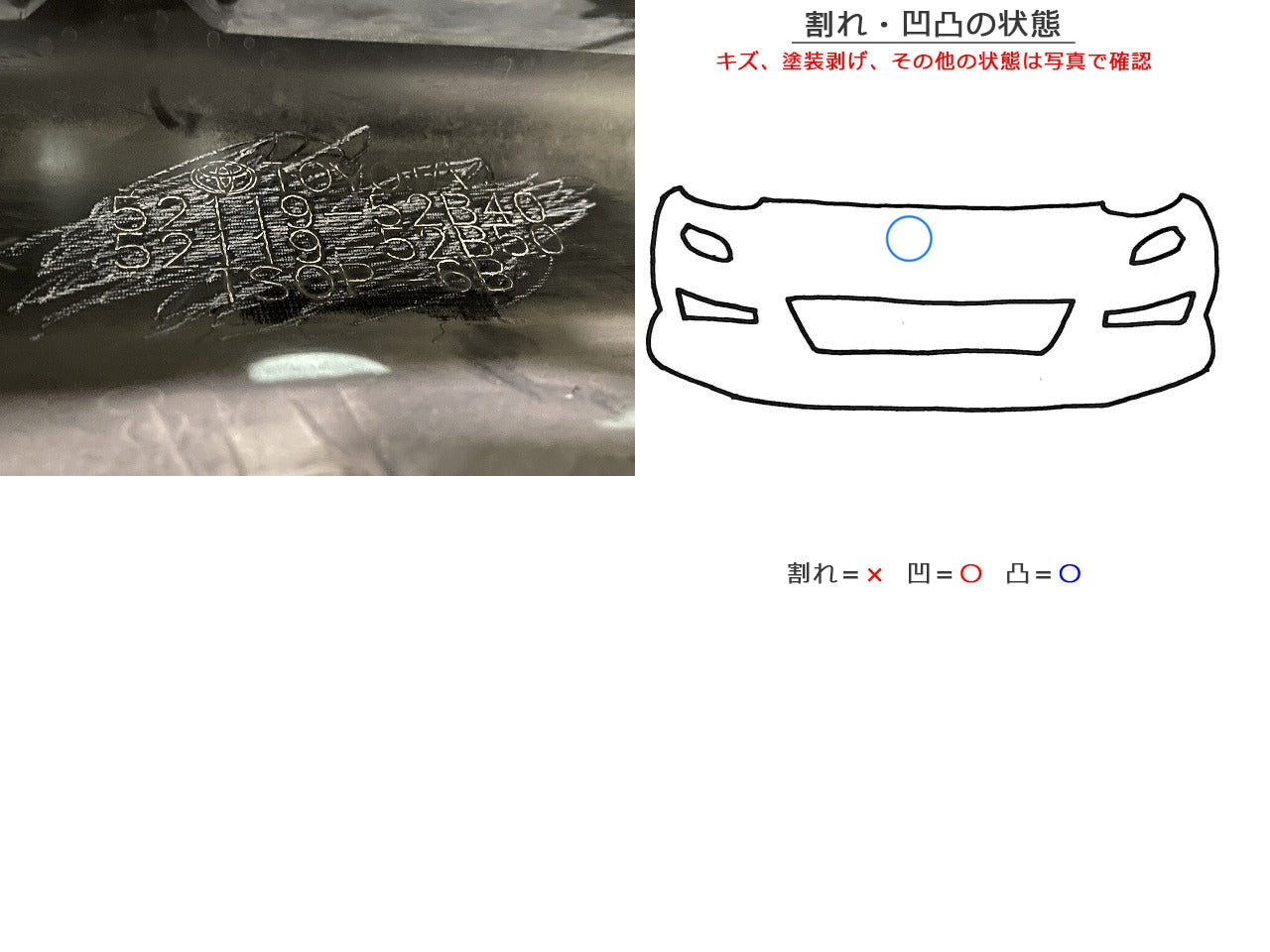 シエンタ 170系/NSP170G/NCP175G ハイブリッド/NHP170G 純正 後期 フロント バンパー グリル付 52119-52B40/50 ブラックマイカ(146267)