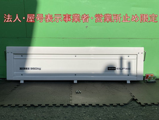 新車取り外し!エルフ/ミオ/MIO 初代(2024-) 純正 リア アオリ/リアパネル/リアゲート ホワイト ソリッド いすゞ(146277)