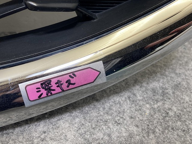 キャスト スタイル LA250S/LA260S 純正 フロント グリル/ラジエーターグリル 53101-B2450/60 53111-B2760 53101-B2451 素地/メッキ(146296)