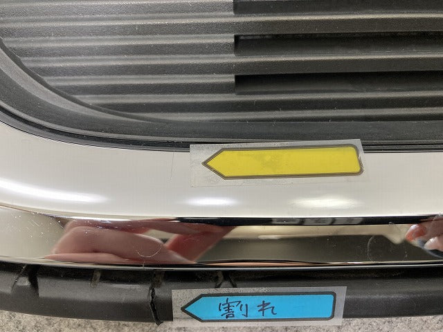 N-BOX/NBOX Nボックス JF3/JF4 純正 後期 フロント グリル/ラジエーターグリル 71121-TTAY-N010-M1 クリスタルブラックパール(146301)