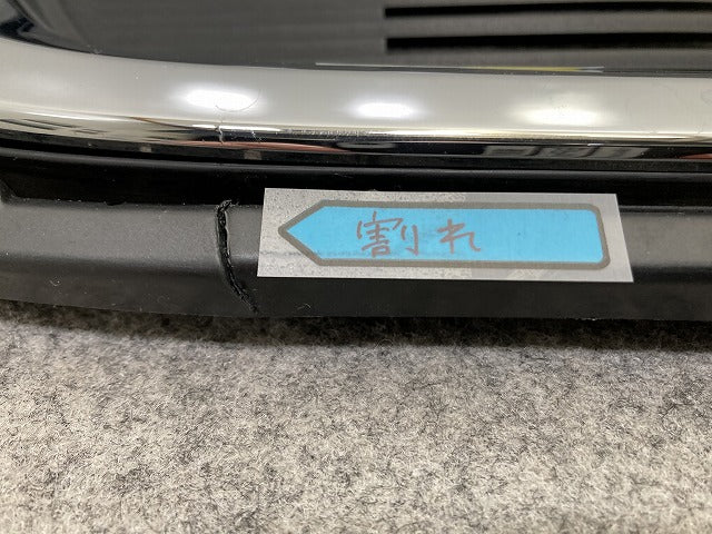 N-BOX/NBOX Nボックス JF3/JF4 純正 後期 フロント グリル/ラジエーターグリル 71121-TTAY-N010-M1 クリスタルブラックパール(146301)