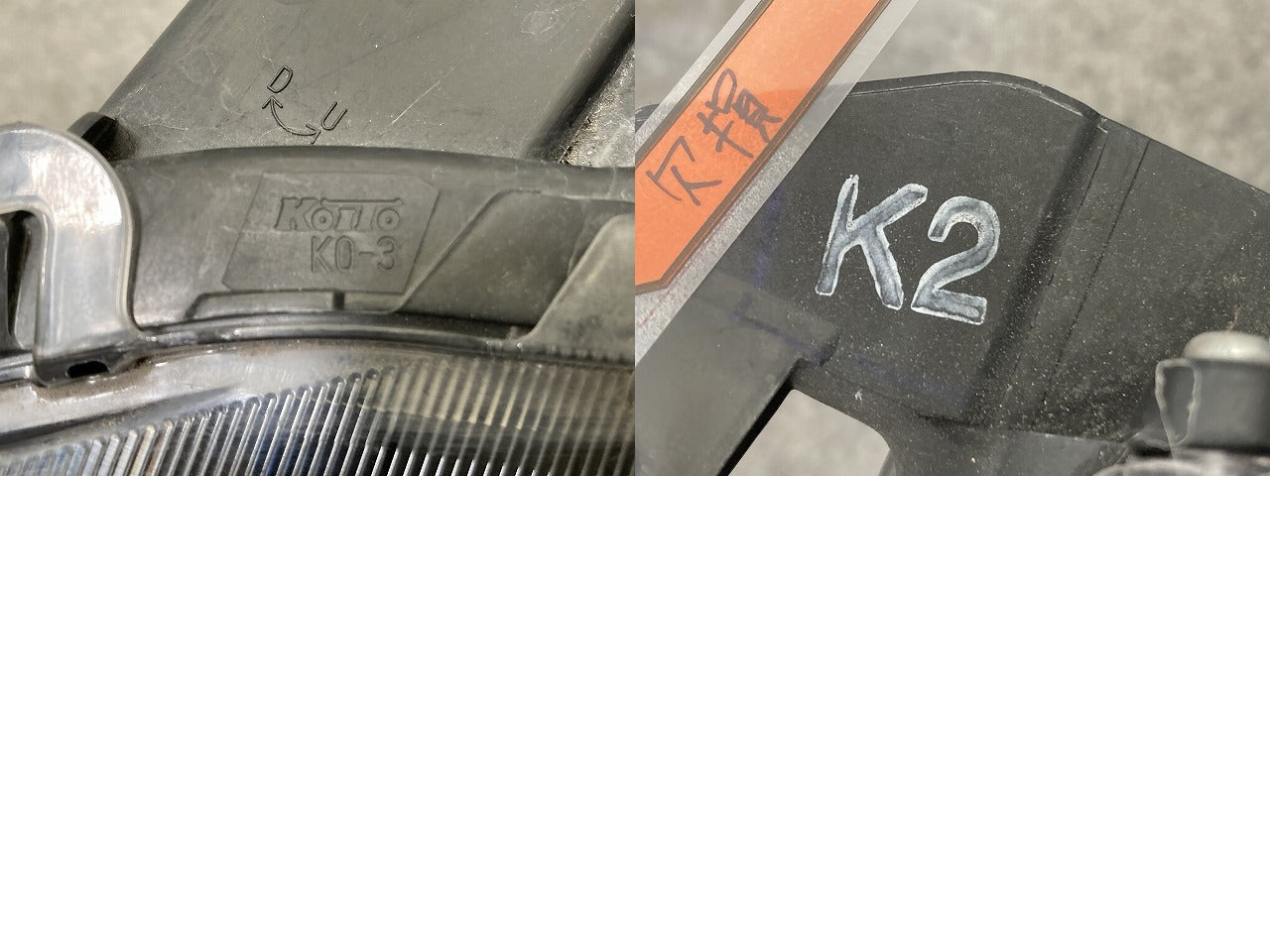 ヤリス KSP210/MXPA10/MXPA15/MXPH10/MXPH15 MXPH14/MXPH17 純正 左 ヘッドライト/ランプ レベライザーLED 刻印k2 K0-3(146306)