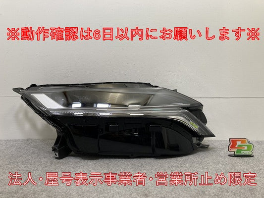 ノート/NOTE E13/SNE13 純正 右 ヘッドライト/ランプ LED レベライザー 刻印C ICHIKOH 1994 日産(146307)
