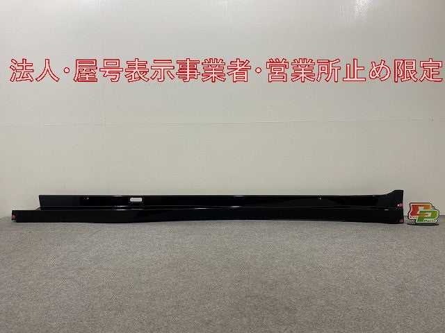 プリウス 60系/ZVW60/ZVW65/MXWH60/MXWH65/MXWH61 純正 左 サイドステップ/サイドスカート 75860-47040 アティチュードブラック(146322)