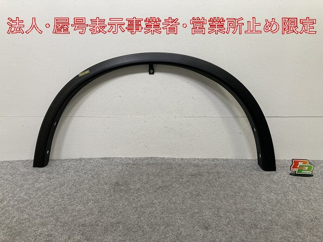 エクストレイル/X-TRAIL T32/NT32/HT32/HNT32 純正 左 フロント フェンダーアーチモール/オーバーフェンダー 63861 4CE0A 素地(146323)