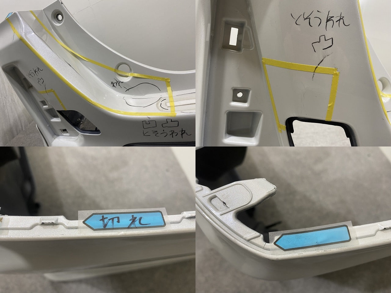 ヴォクシー/ノア 80系/ZRR80/ZRR85/ZWR80 純正 リア バンパー スポイラー付 52705-ZR860/70 ホワイトパールクリスタルシャイン(146324)