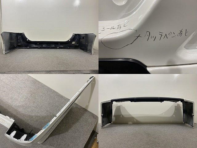 ヴォクシー/ノア 80系/ZRR80/ZRR85/ZWR80 純正 リア バンパー スポイラー付 52705-ZR860/70 ホワイトパールクリスタルシャイン(146324)