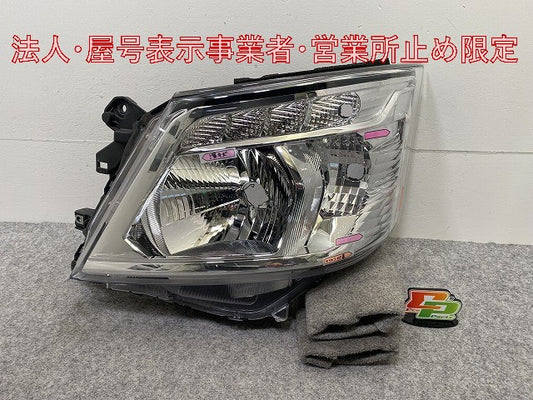 キャラバン NV350 E26 純正 後期 左 ヘッドライト/ランプ ハロゲン レベライザー 刻印A ICHIKOH 1946 26075-5YE5B 日産(146337)