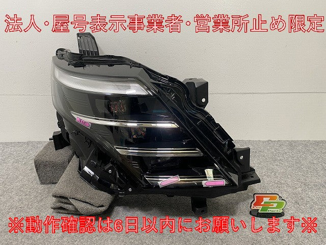 セレナ C28/NC28/FC28/FNC28 e-POWER/GC28/GFC28 純正 右 ヘッドライト/ランプ LED レベライザー 刻印E KOITO 100-2379Y 日産(146339)