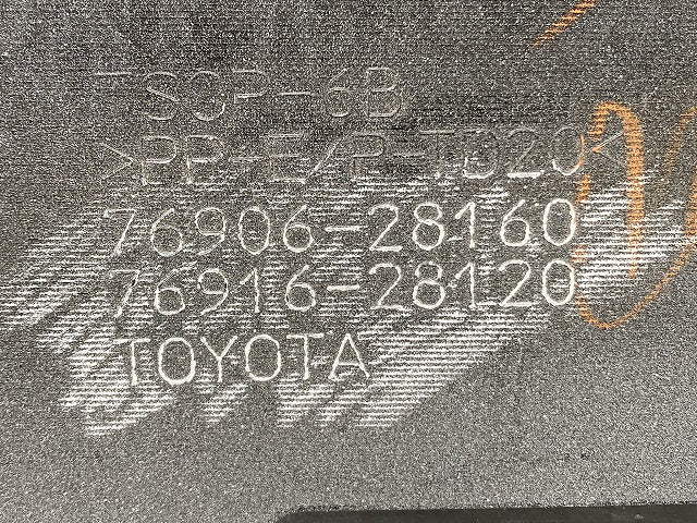 ヴォクシー/ノア Si/ZS 80系/ZRR80W/ZRR85W ハイブリッド/ZWR80W 純正 左 スライドドア サイドパネル 76906-28160 / 76916-28120(146340)