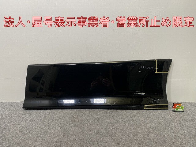 ヴォクシー/ノア Si/ZS 80系/ZRR80W/ZRR85W 純正 左 スライドドア サイドパネル 76906-28160/76916-28120 ブラック 202 トヨタ(146342)