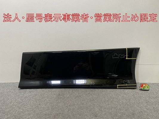 ヴォクシー/ノア Si/ZS 80系/ZRR80W/ZRR85W 純正 左 スライドドア サイドパネル 76906-28160/76916-28120 ブラック 202 トヨタ(146342)