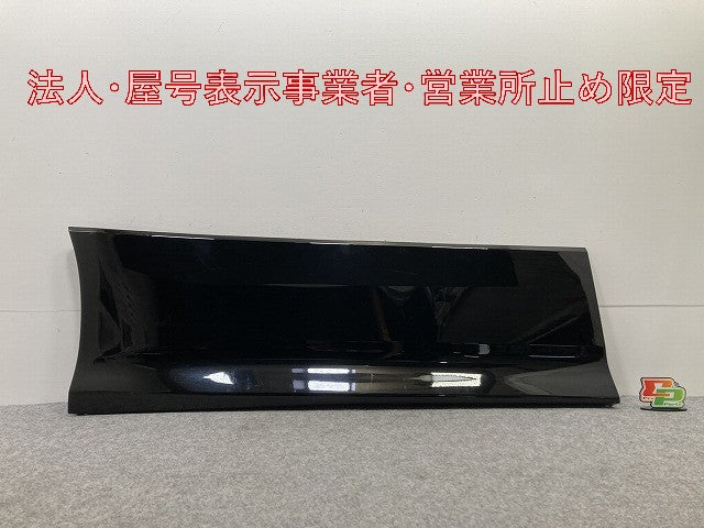 ヴォクシー/ノア Si/ZS 80系/ZRR80W/ZRR85W ハイブリッド/ZWR80W 純正 右 スライドドア サイドパネル 76905-28080/76915-28070(146344)