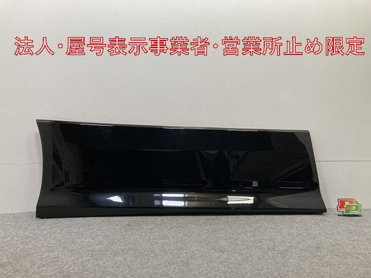 ヴォクシー/ノア Si/ZS 80系/ZRR80W/ZRR85W ハイブリッド/ZWR80W 純正 右 スライドドア サイドパネル 76905-28080/76915-28070(146344)