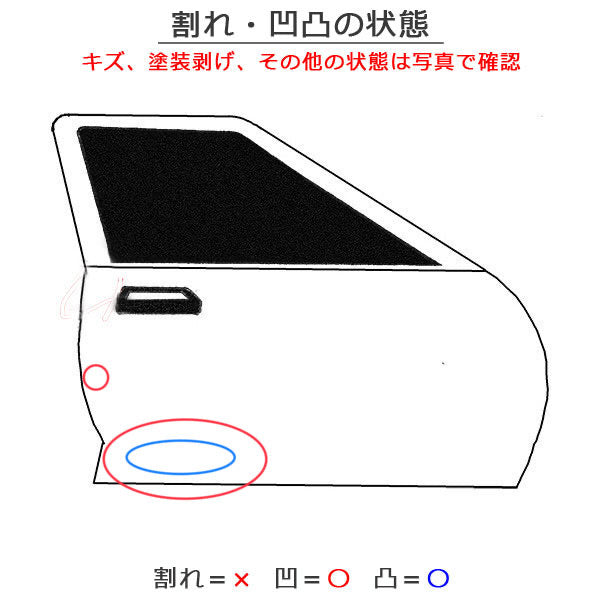 ノート/NOTE E12/NE12 e-POWER/HE12/SNE12 純正 右 フロント ドア 内張りガラス付 オリーブグリーン EBA 日産(146362)