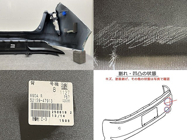 プリウス 50系/ZVW50/ZVW51/ZVW55 純正 前期 リア バンパー スポイラー付 52159-47913 ホワイトパールクリスタルシャイン 070(146363)