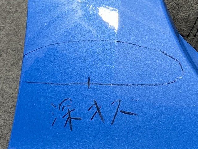 ヤリス KSP210/MXPA10/MXPA15/MXPH10/15/14/17 純正 右 サイドステップ/サイドスカート 75850-K0050 シアンメタリック(146368)
