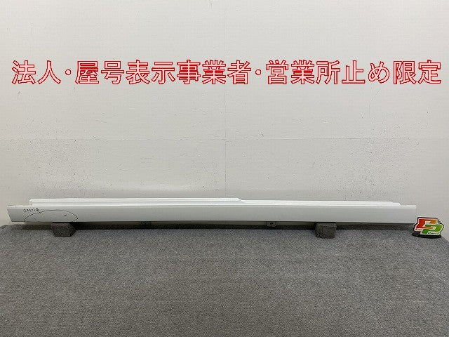 ステップワゴン スパーダ/RP6/RP7 e:HEV/RP8 純正 左 サイドステップ/サイドスカート 71850-3T0-00 プラチナホワイトパール NH609P(146370)