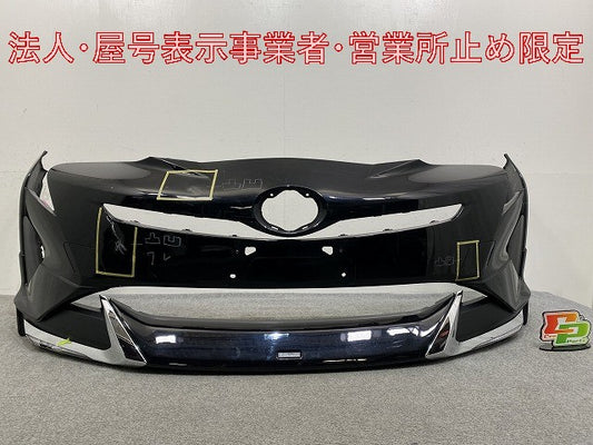 プリウス 50系/ZVW50/ZVW51/ZVW55 純正 前期 フロント バンパー スポイラー付 モデリスタ 52119-47700 アティチュードブラック(146373)