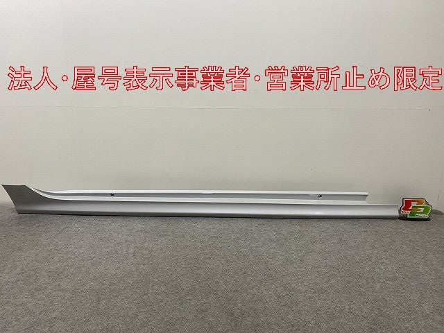 ヤリス KSP210/MXPA10/MXPA15 ハイブリッド/MXPH10/MXPH15 MXPH14/MXPH17 純正 右 サイドステップ/サイドスカート 75850-K0050(146379)