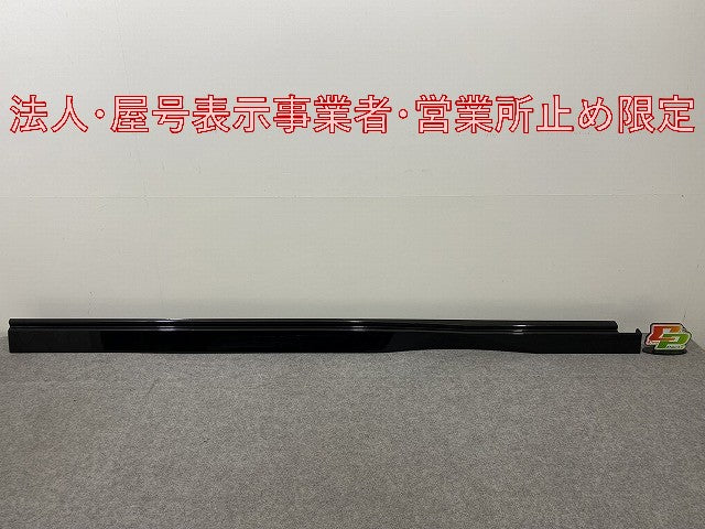 セレナ/ハイウェイスター C28/FC28/FNC28 e-POWER/GFC28 純正 右 サイドステップ/サイドスカート センサー付き 76850 7DF0A (146381)