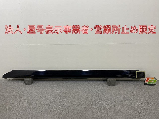 ルークス ハイウェイスター B44A/B45A/B47A/B48A 純正 左 サイドステップ/サイドスカート 76851 7NC-0 ブラックパール GAS 日産(146384)