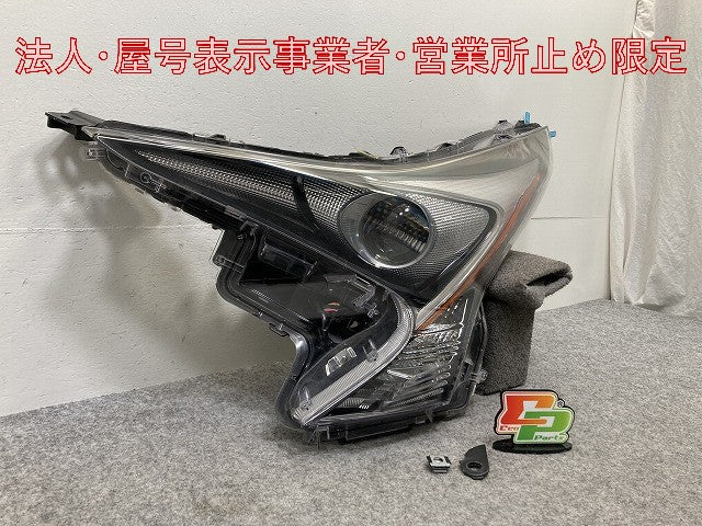 プリウス 50系/ZVW50/ZVW51/ZVW55 純正 前期 左 ヘッドライト/ランプ レベライザーLED 刻印C3 KOITO 47-75 トヨタ(146411)