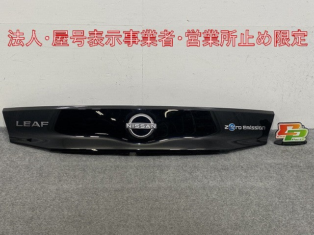 リーフ ZE1 純正 リア ガーニッシュ 90810 5SK0A ブラック ソリッド 日産(146414)