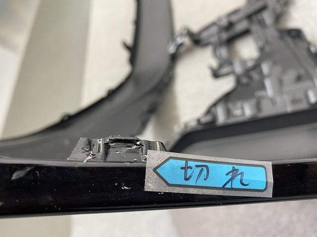 ヴォクシー VOXY 90系/ZWR90W/ZWR95W/MZRA90W/MZRA95W 純正 フロント バンパー 52119-V1010/20 アティチュードブラックマイカ(146425)