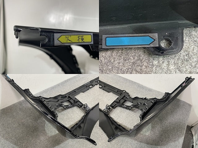 ヴォクシー VOXY 90系/ZWR90W/ZWR95W/MZRA90W/MZRA95W 純正 フロント バンパー 52119-V1010/20 アティチュードブラックマイカ(146425)