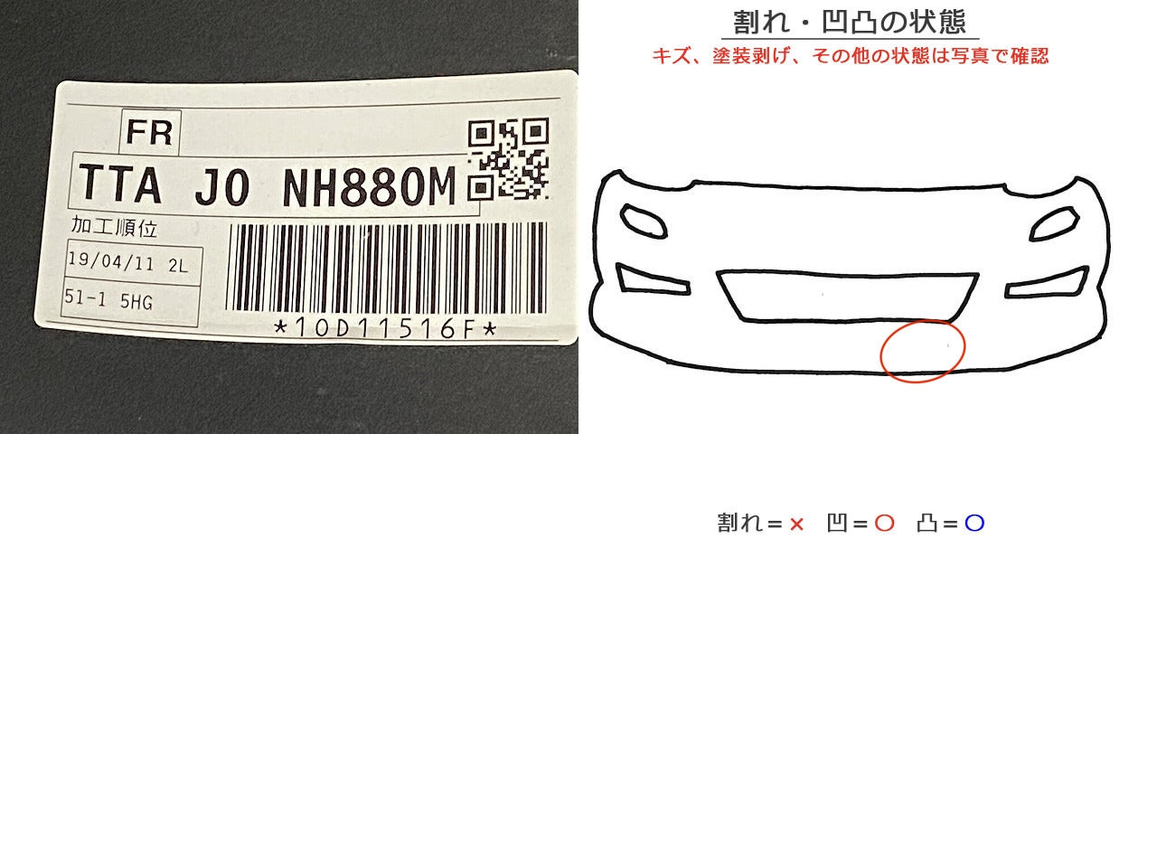 N-BOX/NBOX Nボックス JF3/JF4 純正 前期 フロント バンパー 71101-TTA-J000 シャイニンググレーメタリック NH880M ホンダ(146429)