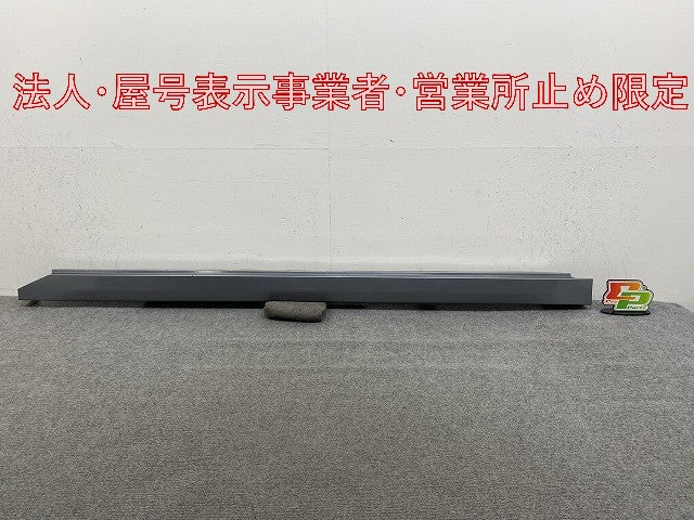ルークス ハイウェイスター B44A/B45A/B47A/B48A 純正 左 サイドステップ/サイドスカート 76851-7NC-0 スターリングシルバー(146430)