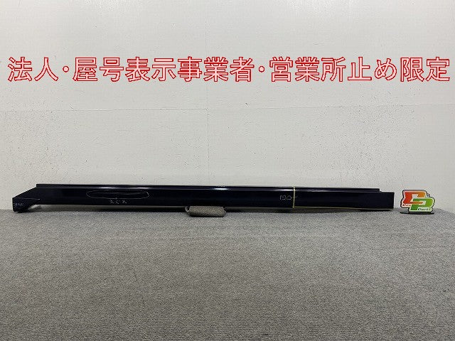 ルークス ハイウェイスター B44A/B45A/B47A/B48A 純正 左 サイドステップ/サイドスカート 76851-7NC-0 アメジストパープル LAL(146435)