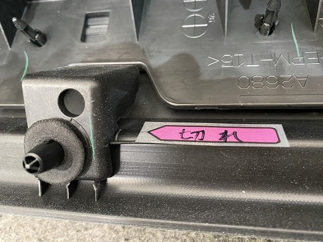 セレナ/ハイウェイスター C28/FC28/FNC28 e-POWER/GFC28 純正 右 サイドステップ/サイドスカート 76850 7DF0A プリズムホワイト(146436)
