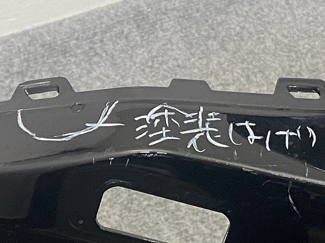 インプレッサ/XV GP7/GPE 純正 前期 フロント バンパー 57704FJ011 オブシディアンブラックパール 32J スバル(146437)