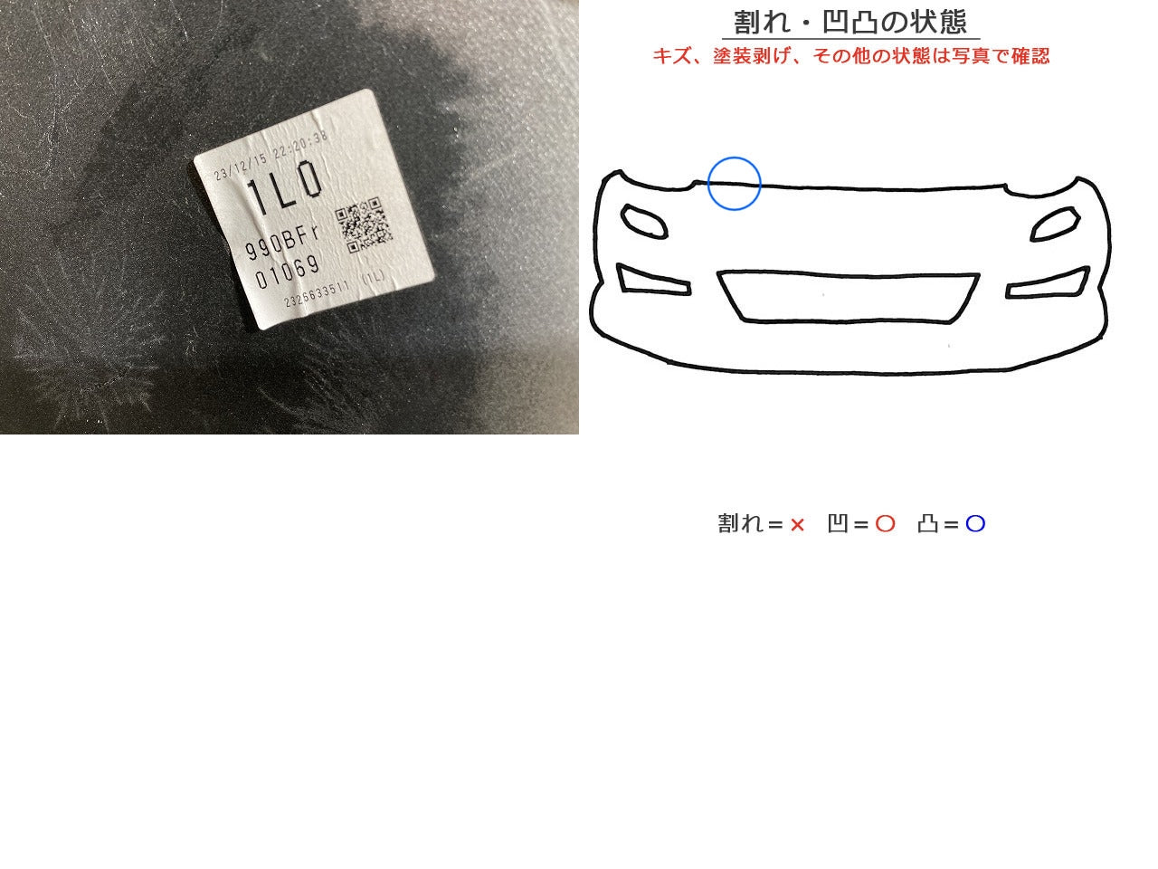 プリウス 60系/ZVW60/ZVW65/MXWH60/MXWH65/MXWH61 純正 フロント バンパー 52119-47B70/B80/B90/C00/C10/C30 シルバーメタリック(146438)