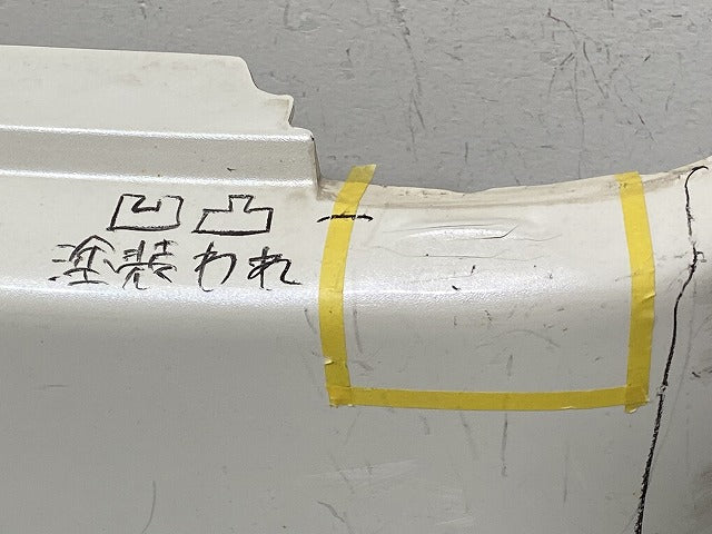 ハイエース 200系/標準 純正 リア バンパー 52159 26300/490 ホワイトパールクリスタルシャイン 070 トヨタ(146440)