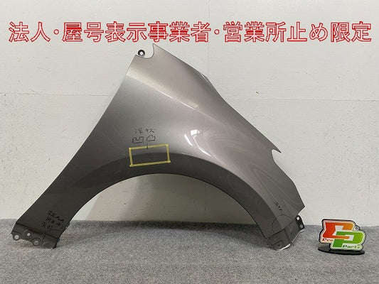 ヤリス KSP210/MXPA10/MXPA15/MXPH10/MXPH15 MXPH14/MXPH17 純正 右 フロント フェンダー アバンギャルドブロンズメタリック 4V8(146447)