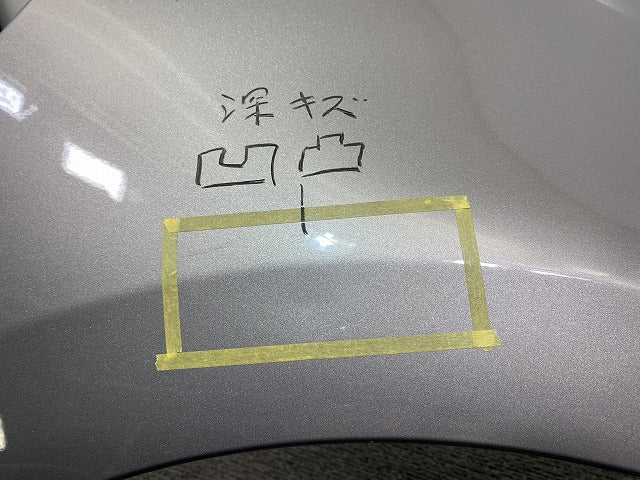 ヤリス KSP210/MXPA10/MXPA15/MXPH10/MXPH15 MXPH14/MXPH17 純正 右 フロント フェンダー アバンギャルドブロンズメタリック 4V8(146447)