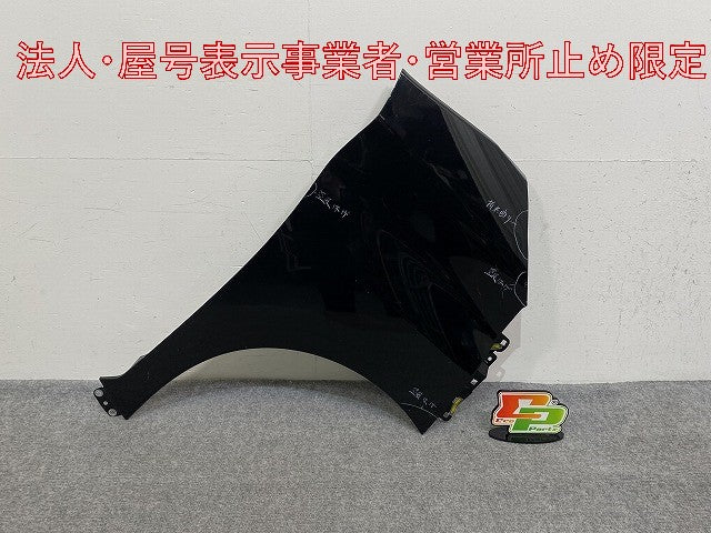 ルークス B44A/B45A/B47A/B48A 純正 右 フロント フェンダー ブラックパール GAS 日産(146450)