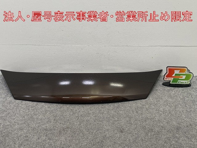 ノート/NOTE E12/NE12 e-POWER/HE12/SNE12 純正 後期 フロント アッパーグリル 62320 5WJ0H インペリアルアンバーパール CAS 日産(146451)
