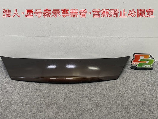 ノート/NOTE E12/NE12 e-POWER/HE12/SNE12 純正 後期 フロント アッパーグリル 62320 5WJ0H インペリアルアンバーパール CAS 日産(146451)