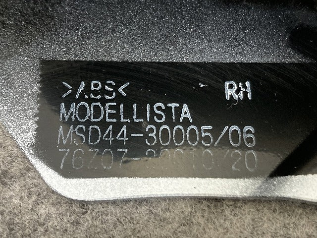 新品!クラウン スポーツ AZSH36W/37W 純正 右 リア マッドガード プロテクター モデリスタ MSD44-30005/06 MSD44-30005-A0(146453)