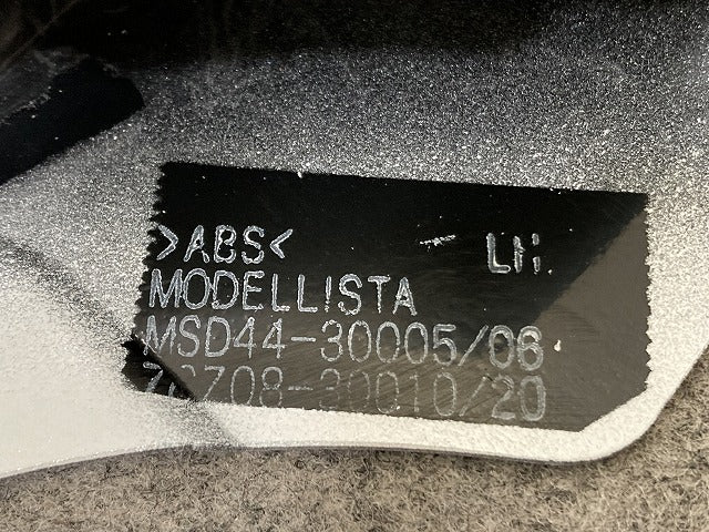 新品!クラウン スポーツ AZSH36W/37W 純正 左 リア マッドガード プロテクター モデリスタ MSD44-30005/06 プレシャスホワイト(146456)
